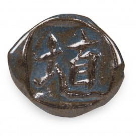 Acai Gloss - 16oz Shino Cone 5 Glaze